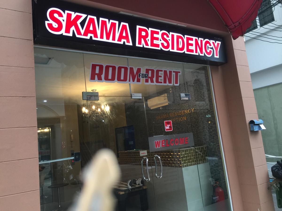 Skama Residency Ξενοδοχείο Pattaya Εξωτερικό φωτογραφία
